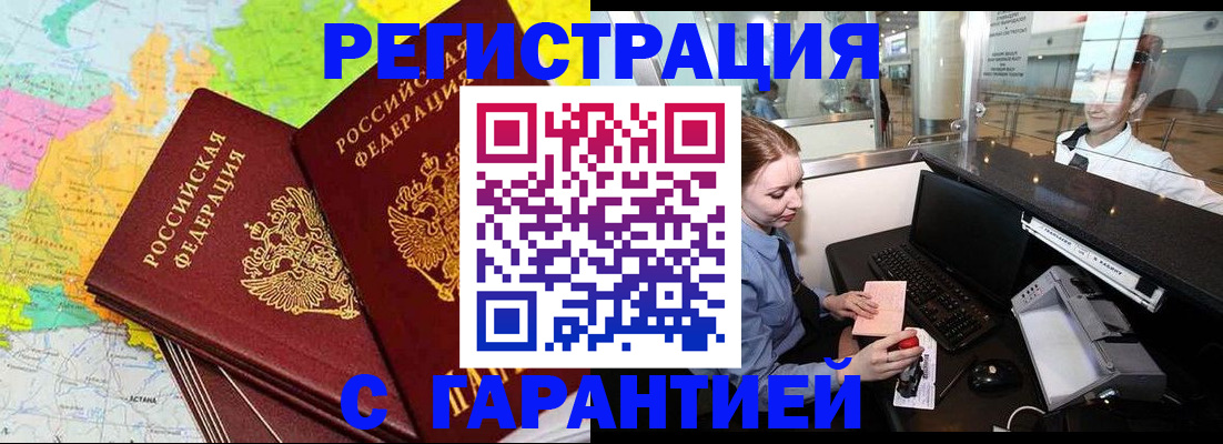 найти адрес прописки в Боготоле