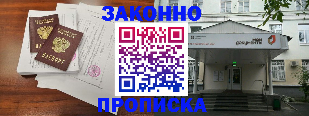 регистрация для дет. сада в Боготоле